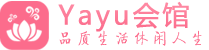 北京通州按摩桑拿_北京通州足疗养生馆-Yayu养生馆